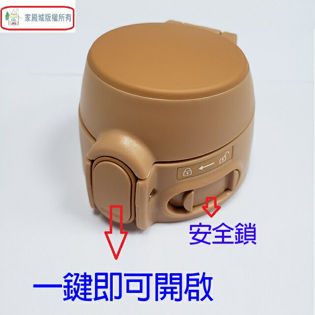 象印 SM-TA60 不銹鋼真空 0.6L 保溫瓶(顏色隨機出貨） 2