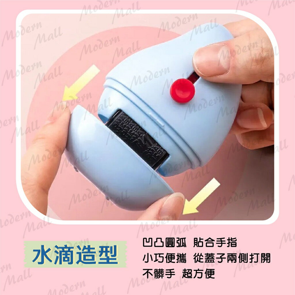 水滴保密印章【快速覆蓋個資💎台灣現貨】保密印章 亂碼印章 滾輪印章 水滴拆箱器 開箱器 亂碼保密 隱私印章 開封刀 5