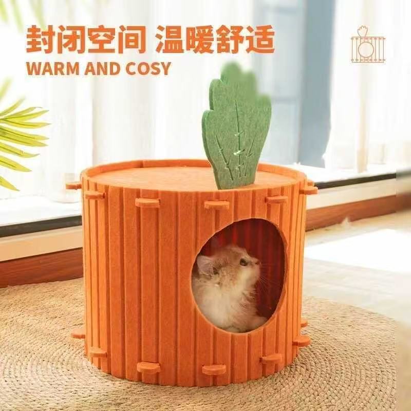 毛氈胡蘿蔔貓窩四季通用半封閉式保暖舒適耐磨可拆洗拆卸