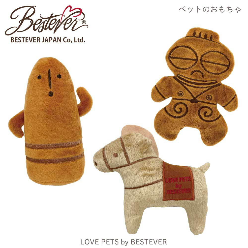 日本Bestever寵物玩具-古文物系列
