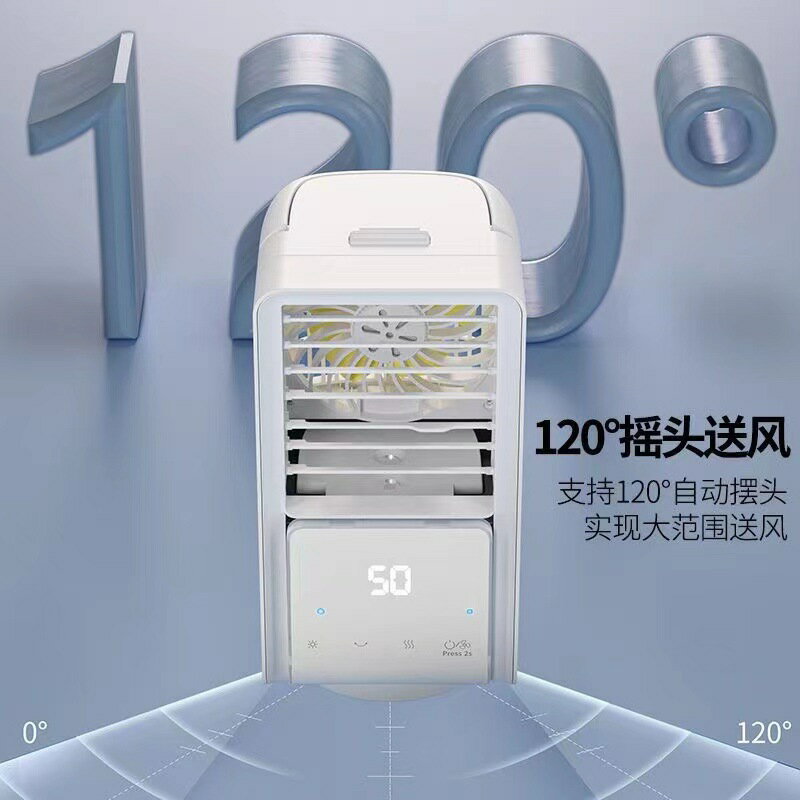 噴霧風扇 戶外USB風扇冷風機小型 加濕桌面水冷風扇
