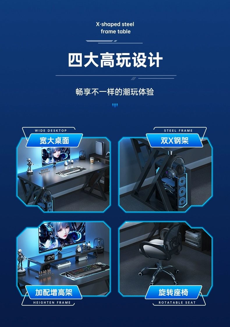 【可開發票】電腦桌臺式家用電競桌椅臥室簡易桌子工作臺書桌學生學習桌辦公桌 7