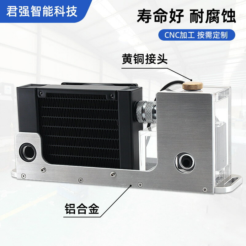 加工定製水冷散熱模組cpu散熱器散熱器手機散熱電腦散熱製冷片【北歐家居生活】