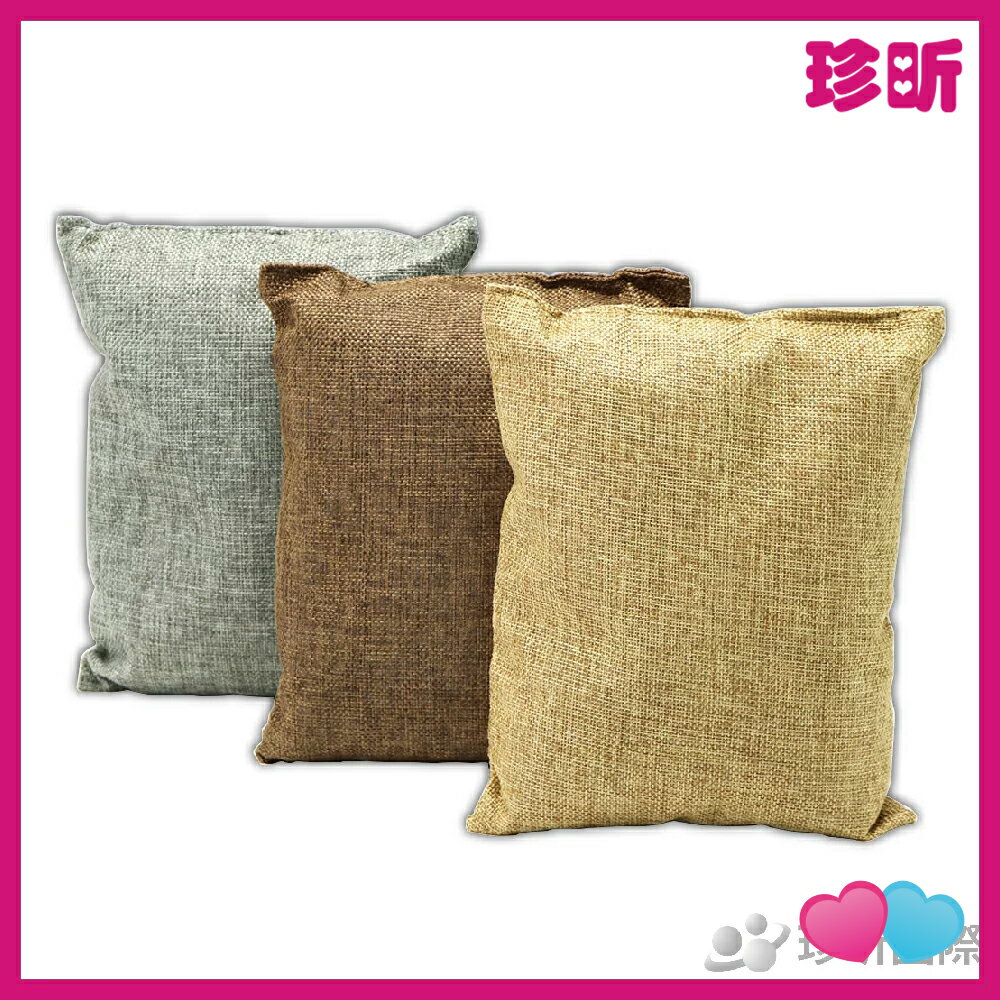 溫度居家【JS 珍昕】吸濕除臭大空間麻布竹炭包 500g 3色 隨機出貨 約18x22cm 除臭除霉 竹炭包