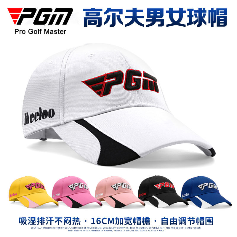 PGM新款 正品 高爾夫球帽 男女款 防曬透氣 高爾夫帽子 夏季