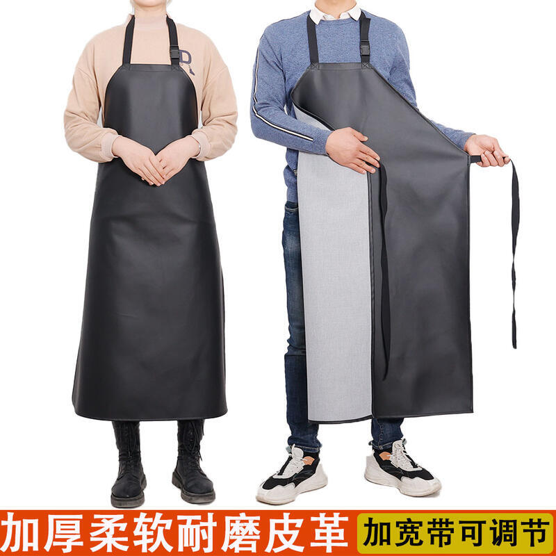加厚皮革圍裙防水防油軟皮男女廚房加長款耐磨耐酸鹼工業屠宰圍裙
