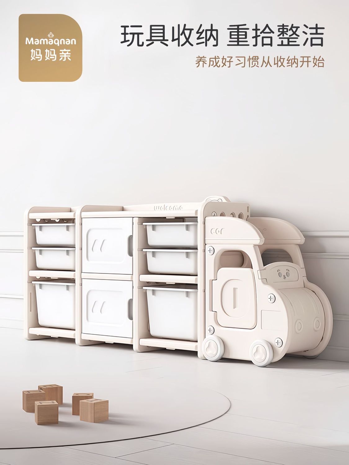 臺灣公司貨 免運 兒童玩具收納櫃客廳靠墻抽屜式超大容量分類多層置物架寶寶儲物櫃 快速發貨