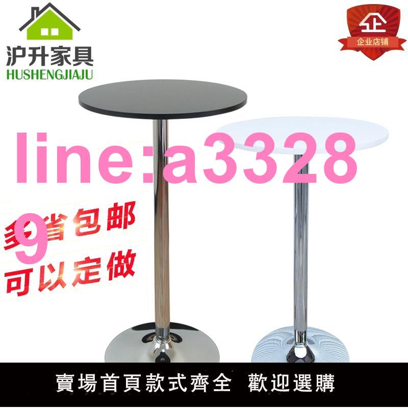 {可開發票}酒吧桌家用吧臺桌高腳桌雞尾酒桌吧桌吧椅組合簡約咖啡圓桌洽談桌