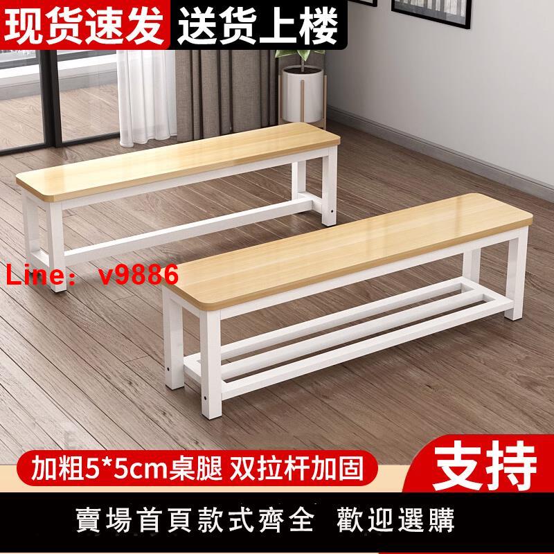 【臺灣公司 可開發票】換鞋凳家用門口鞋櫃坐凳一體進門可坐鞋架入戶穿鞋凳簡約長條凳子