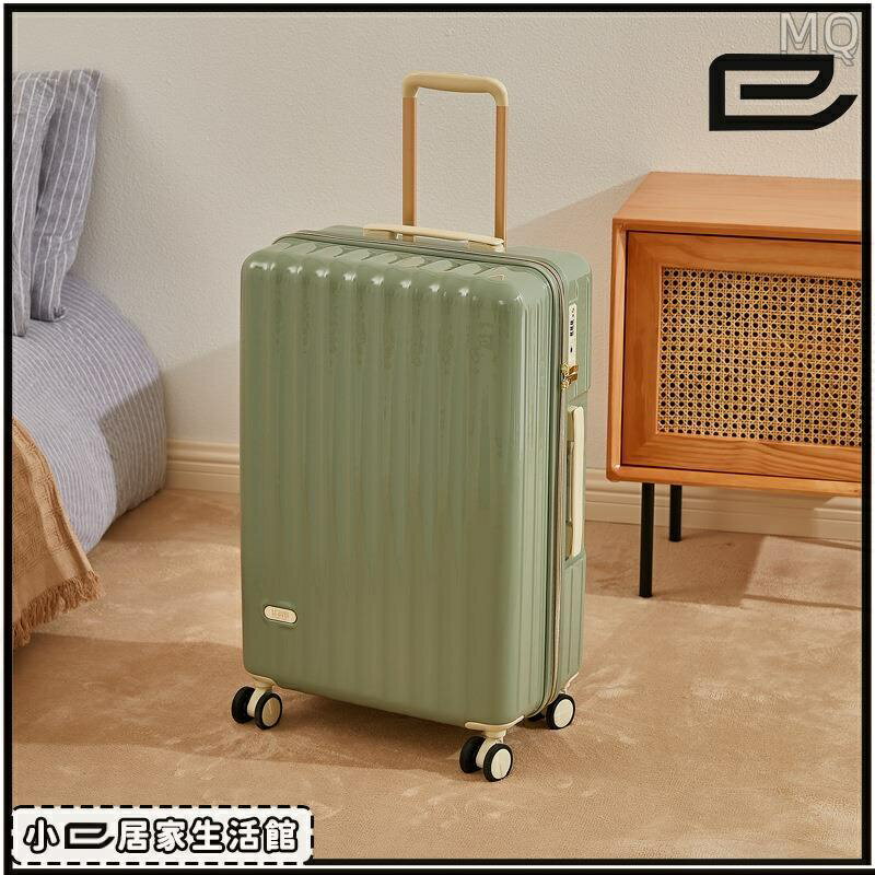 臺灣現貨全新 行李箱超輕 出口 日系 小行李箱 萬向輪 旅行箱 密碼箱 登機箱 20寸 24寸 26吋 拉桿箱 7