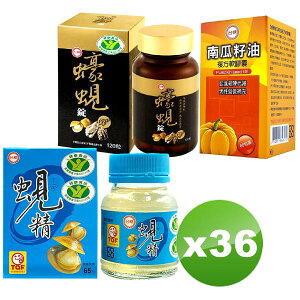 ◆台糖原味蜆精62ml*36瓶+台糖蠔蜆錠120錠*1瓶+台糖南瓜籽油複方軟膠囊60粒*1瓶◆