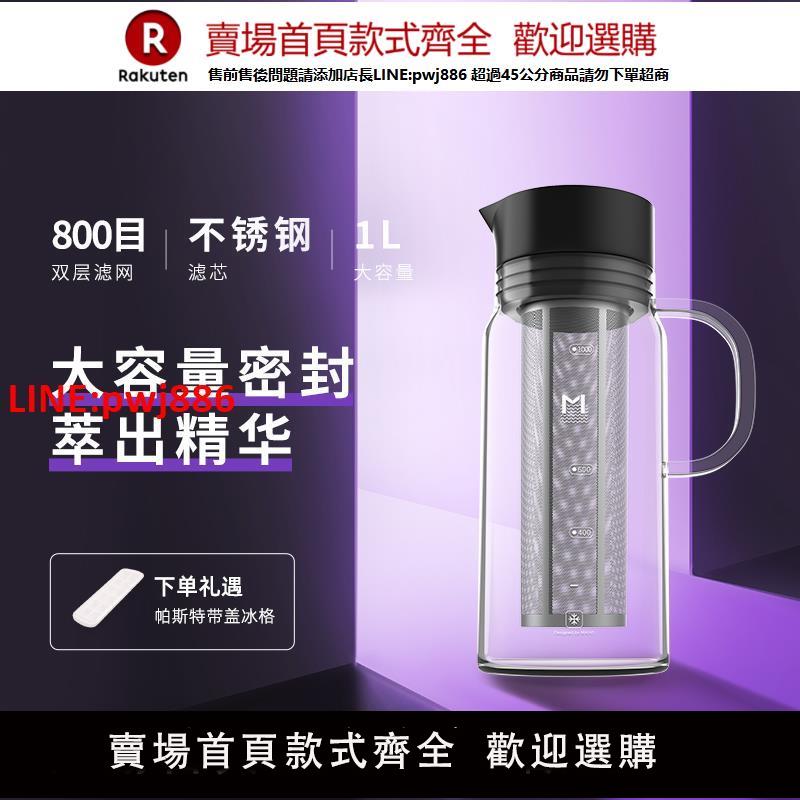 【高品質超低價】MAVO尼德蘭冷萃咖啡壺?冷泡冰滴咖啡壺?過濾杯冷萃茶壺?雙層濾網【注意！下單滿500出貨】