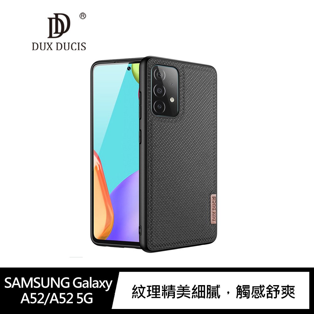 DUX DUCIS SAMSUNG Galaxy A52/A52 5G /A52s 5G Fino 保護殼 手機殼 保護套【APP下單4%點數回饋】