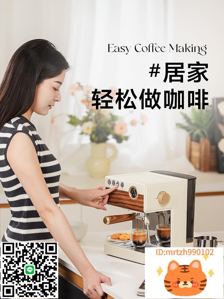 華迅仕MD-2036BTA復古木紋意式家用小型半自動咖啡機蒸汽奶泡濃縮-時尚精品