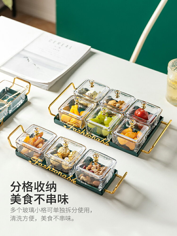 摩登主婦輕奢水果盤家用客廳茶幾創意網紅糖果盤子擺件乾果零食盤