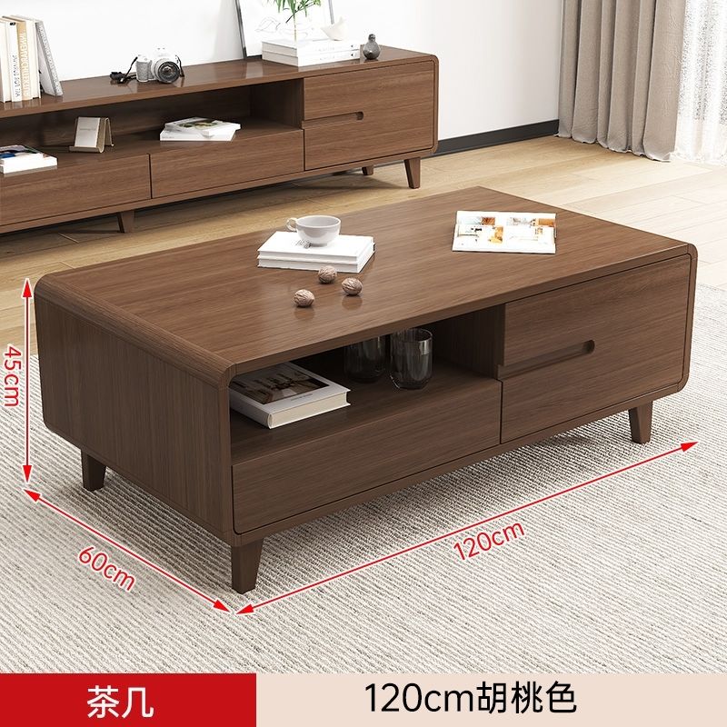 免運 開發票 茶几/邊桌 簡約家居出租屋茶幾組閤家用小戶型套裝現代客廳電視機落地胡桃色
