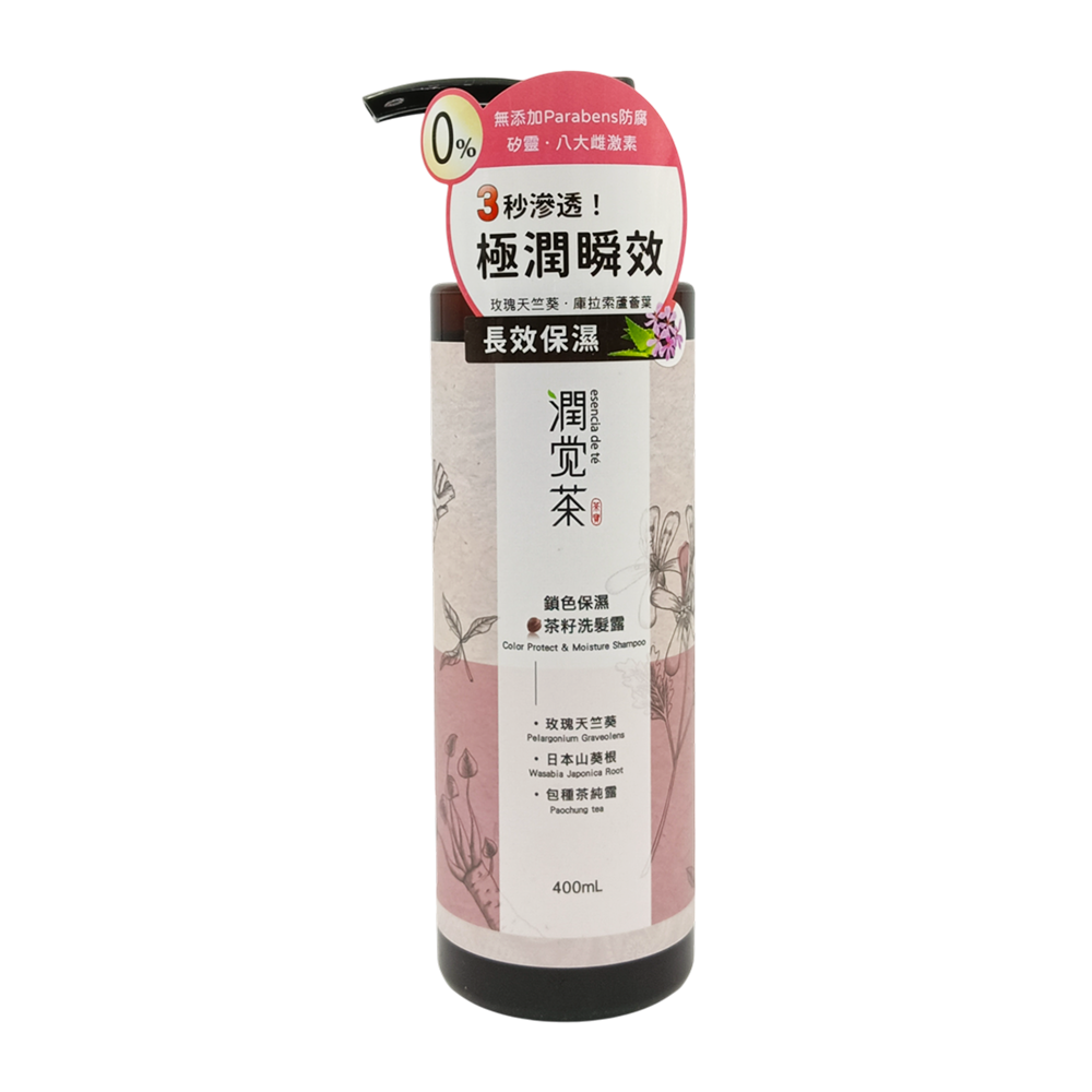 TEA POWER茶寶 潤覺茶 鎖色保濕茶籽洗髮露 400ml