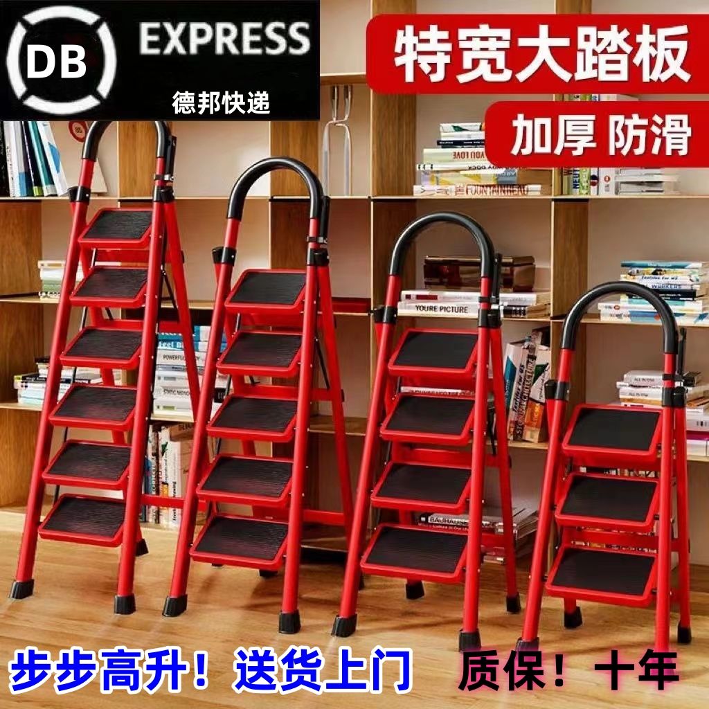 【臺灣公司 可開發票】家用折疊室內加厚人字梯多功能強碳鋼樓梯爬梯便攜伸縮簡易梯子