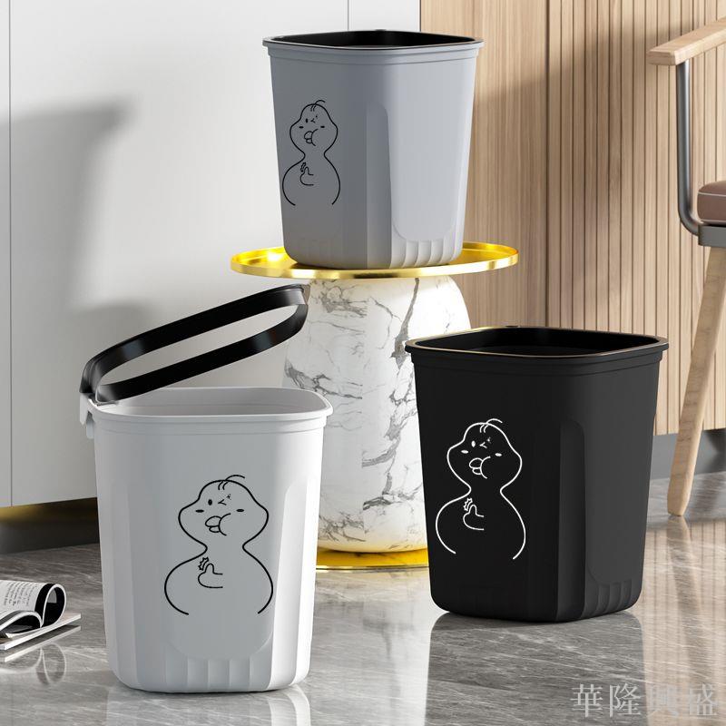 北歐垃圾桶加厚家用大容量客廳臥室廚房衛生間商用無蓋帶壓圈紙簍