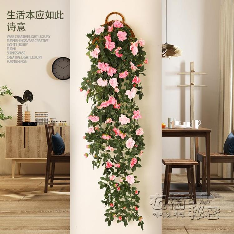 仿真植物 仿真薔薇壁掛花陽台牆壁綠植物裝飾假花吊花客廳掛牆花吊蘭塑料花領券更優惠