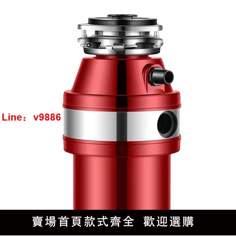【臺灣公司 超低價】垃圾處理器廚房粉碎機家用大功率下水槽全自動骨頭菜葉五級研磨