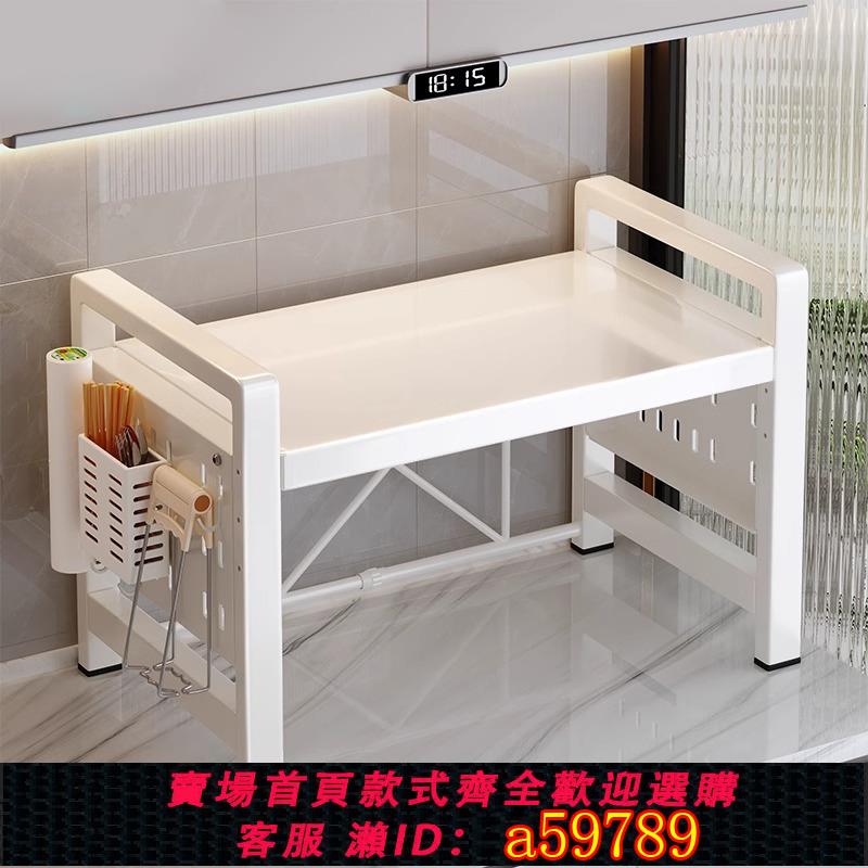 【臺灣公司 可打統編】廚房置物架多層家用烤箱微波爐架子多功能臺面支架電飯煲收納架子