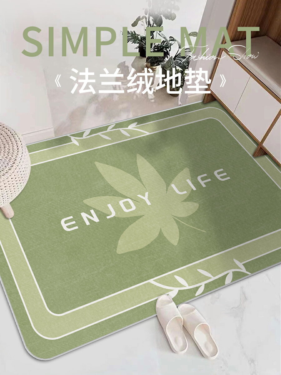 【滿299出貨】入戶門地墊家用廚房臥室吸水防滑墊現代簡約浴室整鋪門口進門腳墊