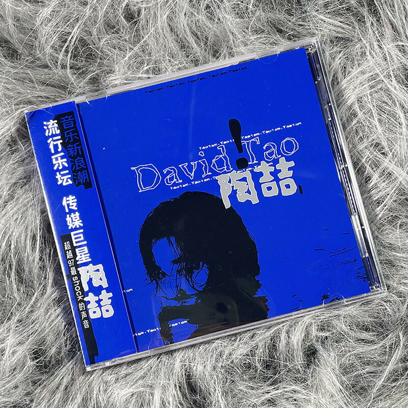 デヴィッド・タオDavid Tao 陶喆 樂之路 ultrasound 太平盛世 □陶喆 デビッド・タオ David Tao 輸入版CD DVD VCD 7点セット 台湾 香港/