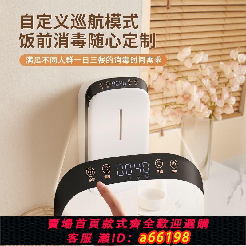 【臺灣公司 可開發票】家用新款帶烘乾壁掛式消毒筷子筒筷子收納盒筷籠消毒機廚房置物架