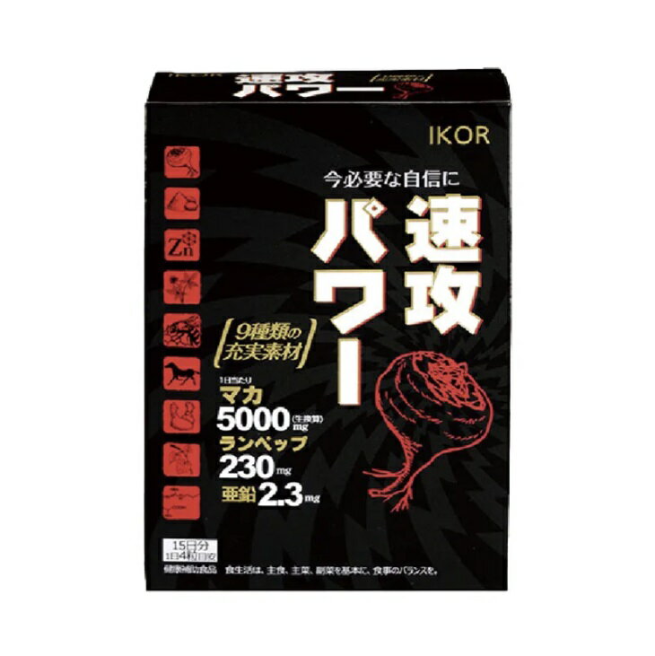 IKOR 日本醫珂 龍馬5000 瑪卡膠囊食品60粒/盒 鋅、瑪卡、精胺酸 憨吉小舖