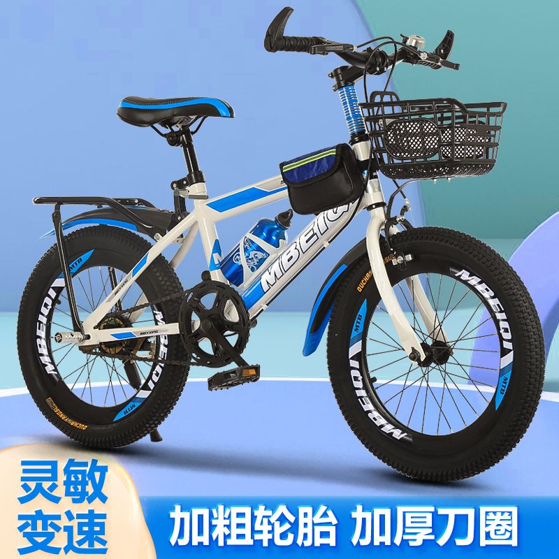 【優選百貨】兒童山地自行車單車男孩小學生8-10-15歲變速中大童18/22/20/24寸