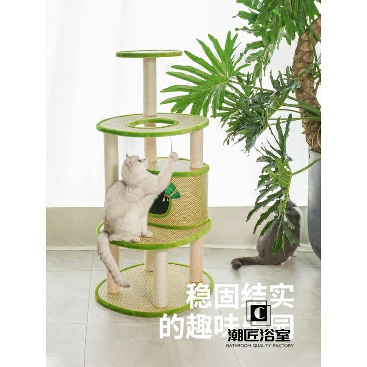 【免運】zeze藤編貓爬架夏季降溫貓窩貓樹一體貓抓柱貓玩具