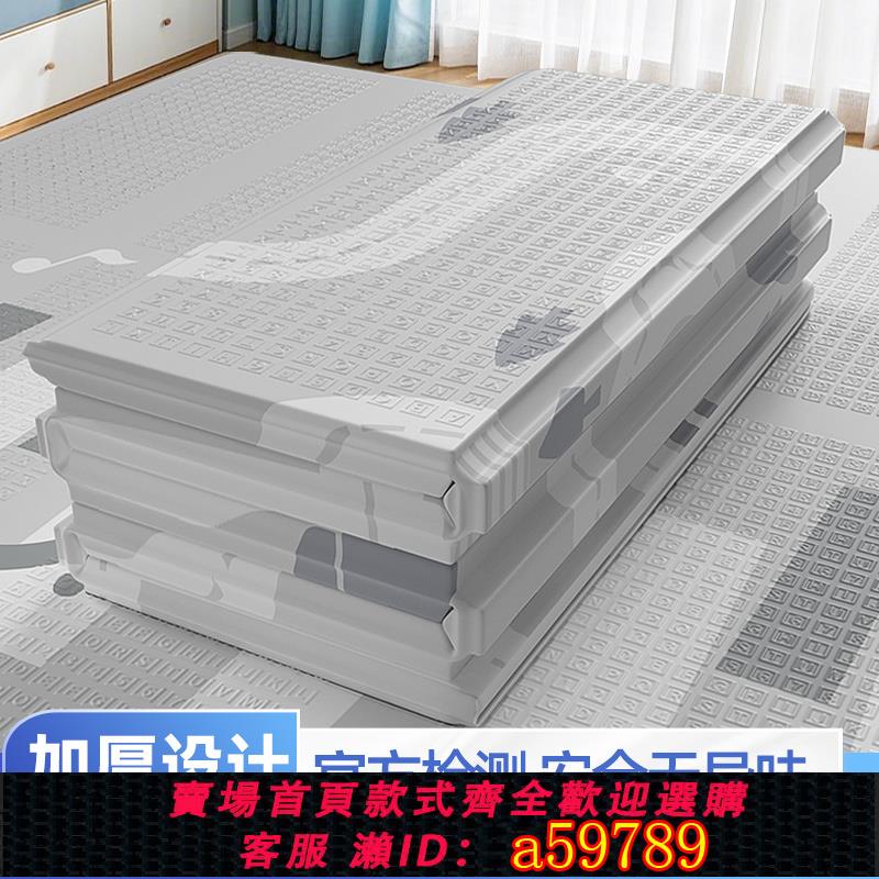 【臺灣公司 可打統編】萌小丫寶寶爬行墊嬰兒加厚家用爬爬墊無味無甲醛xpe兒童泡沫地墊