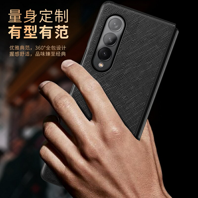 韓格適用於三星Z FOLD3手機殼Z FOLD2防摔保護套SM-F9260折疊屏5G潮男情侶F9160時尚磨砂w22女款全包簡約高檔