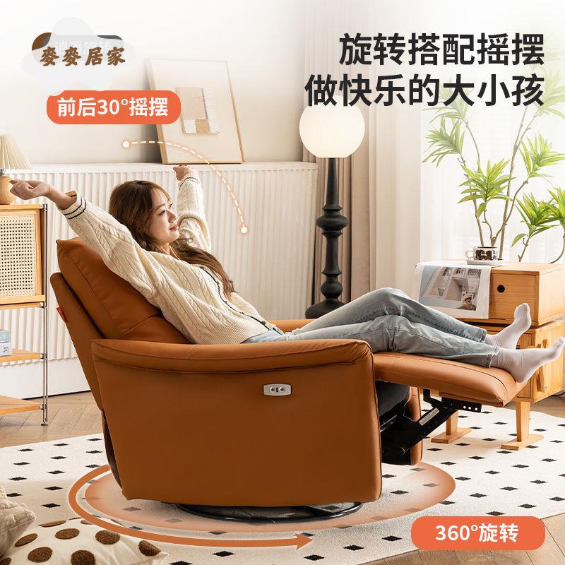 電動沙發 頭等倉沙發 可睡可躺 多功能沙發單人搖椅頭等太空艙客廳太空電動懶人小戶型陽臺搖搖椅[DD0313002]