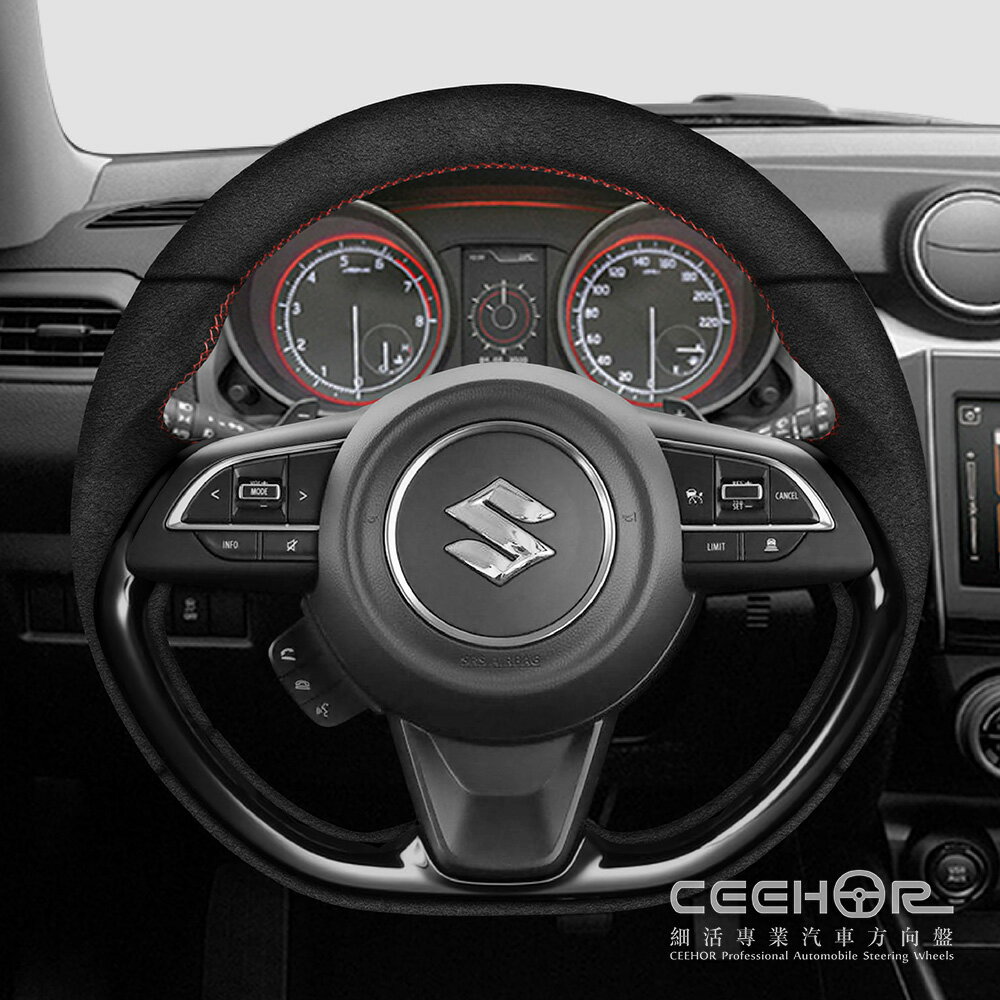 [細活方向盤] 全麂皮款 SWIFT SPORT SUZUKI 鈴木 變形蟲方向盤 1