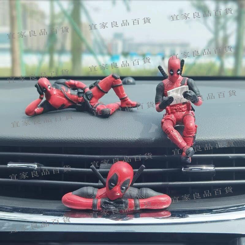 【宜家良品百貨】超低價·現貨✅死侍車載汽車擺件復仇者聯盟玩偶手辦電動摩托車創意中控臺內飾