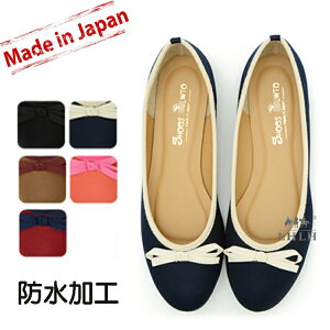 娃娃鞋蝴蝶結女鞋平底鞋娃娃低跟鞋防水包鞋 日本製造 日本帶回