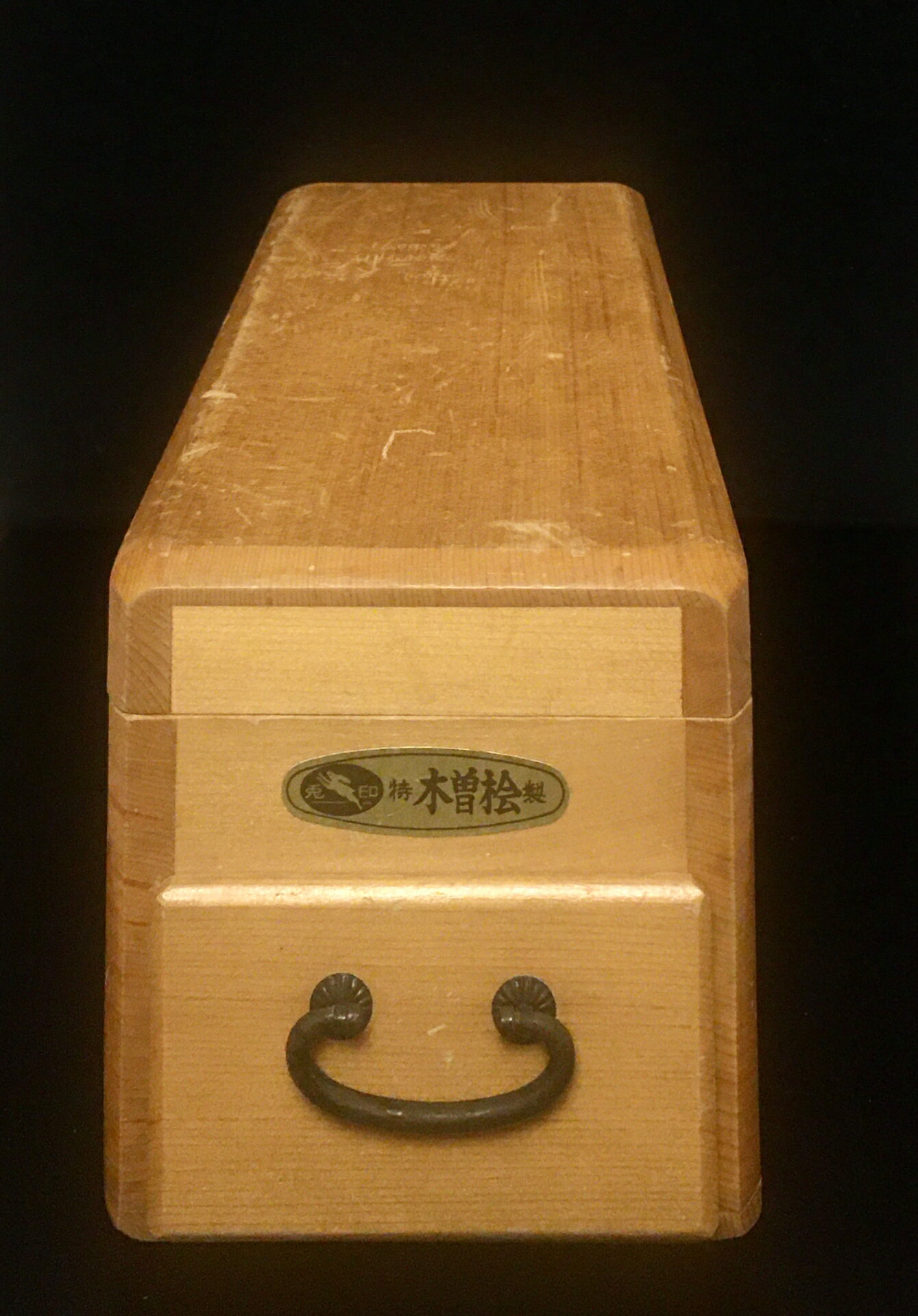 日本回流，珍貴銘木木曾檜特質鰹魚刨盒 鰹魚箱，鰹魚干木魚花盒