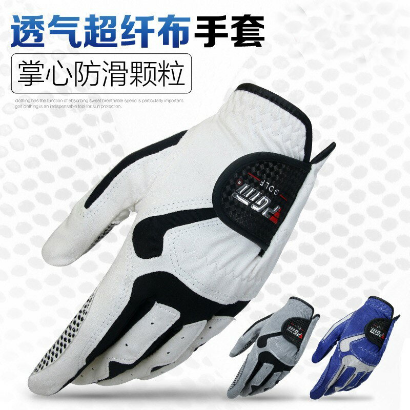 防滑高爾夫手套男士左右手萊卡纖布柔軟透氣耐磨golf glove