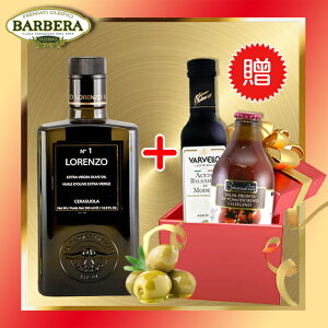 【綠橄欖】羅倫索 N.1榨橄欖油-500ml+送歐莉瓦巴薩米可醋500ml+新鮮小蕃茄醬330g