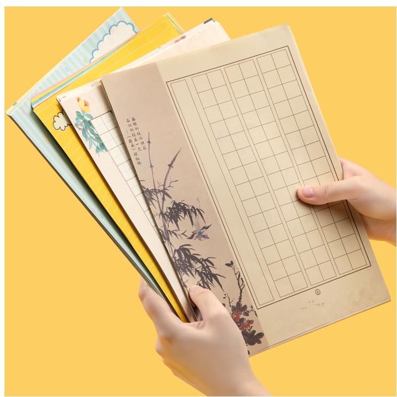 硬筆書法練字本a4詩歌古風作品紙小學生練字帖米字田字格楷書行書鋼筆專用練習紙中國風書法紙兒童本子字貼