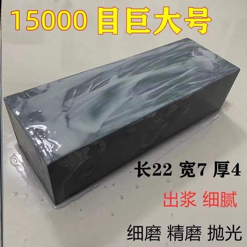 48h出貨丶理髮店專用剃刀磨刀石目天然石軟青石油石條老磨石細膩漿石