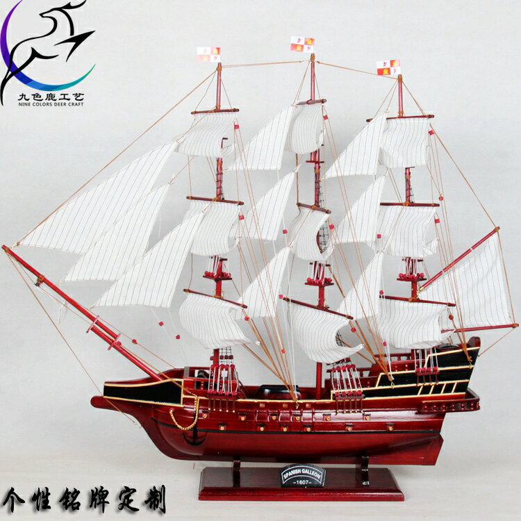西班牙大帆船地中海風格裝飾創意家居擺件工藝品實木質船模型定制1入