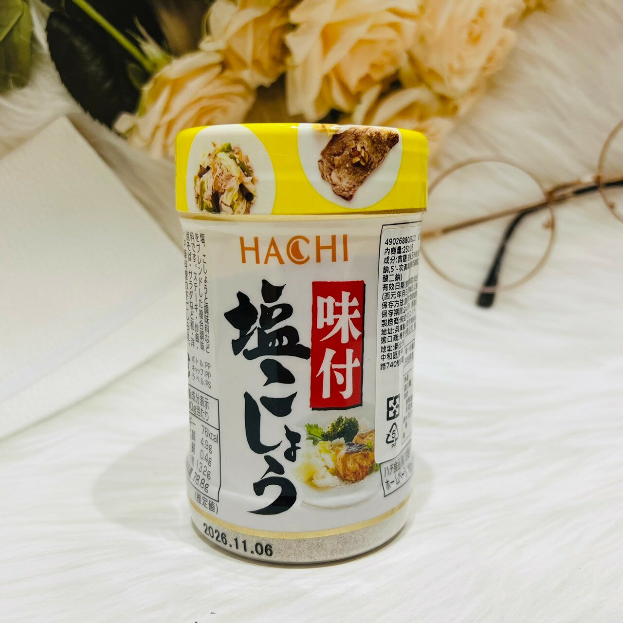 日本 HACHI 哈奇 味付 白胡椒鹽 250g 鹽胡椒 胡椒鹽 味付胡椒 味付胡椒鹽