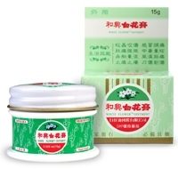 和興白花膏15g 全月刷卡累積滿 3000賺5 回饋 安康藥妝 Rakuten樂天市場