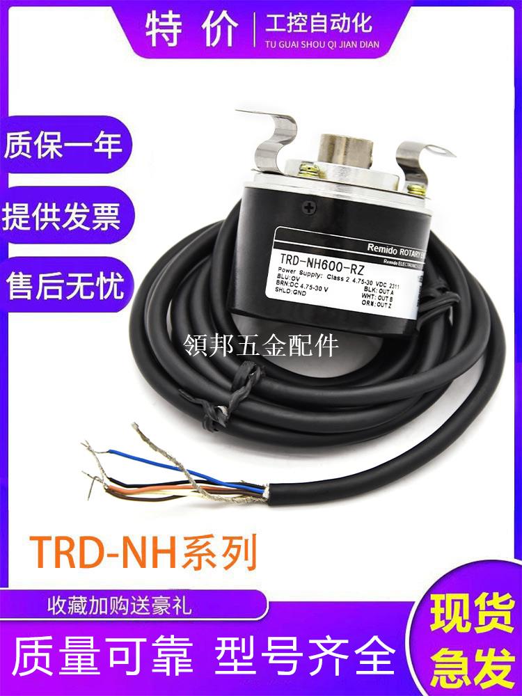 光洋型中空編碼器TRD-NH600-RZ TRD-NH1000-RZ NH600半空心軸旋轉[領邦五金配件]