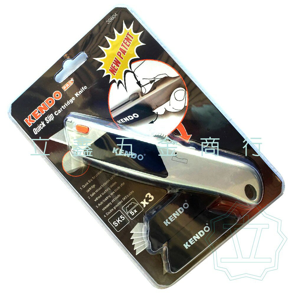 KENDO美工刀鋁合金超值組+15片刀刃-原廠刃刀片，硬度高不易磨損