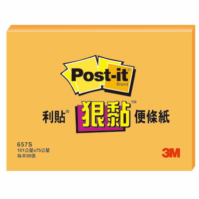 本月熱銷推薦 滿額再折【史代新文具】3M 657S-4 橘 4" x 3"狠黏便條紙