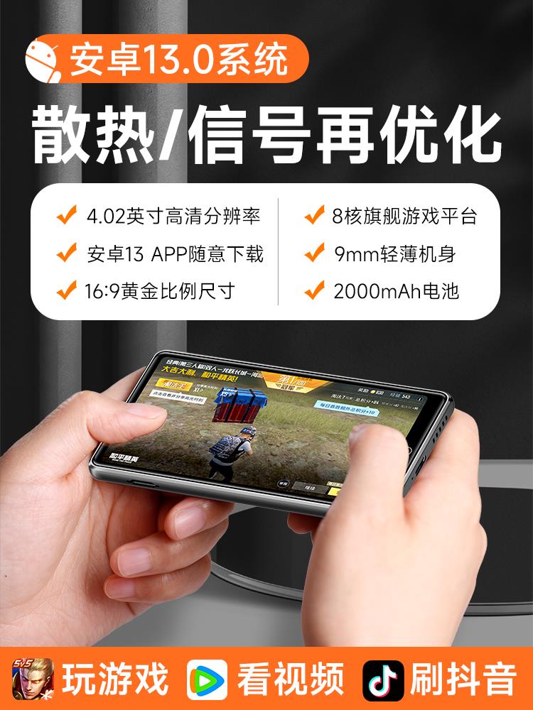 Snowbelle優選 mp4wifi可上網mp5播放器初高中學生專用看小說聽歌神器mp9隨身聽3